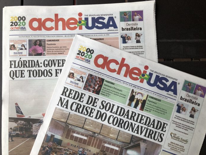 achei2020