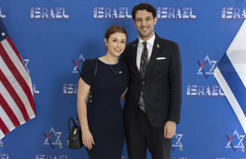 O casal havia anunciado recentemente o noivado e planejava oficializar a união em Jerusalém (Foto: Embaixada de Israel nos Estados Unidos)